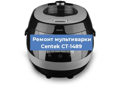 Замена датчика давления на мультиварке Centek CT-1489 в Ростове-на-Дону